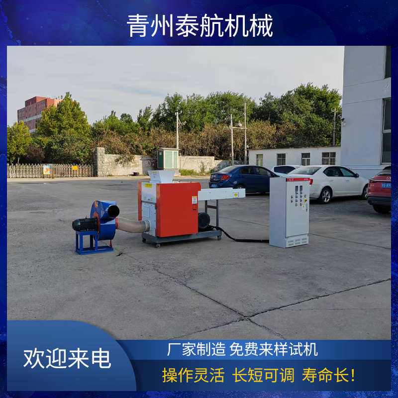 海綿切粒機(jī)可以切異形嗎